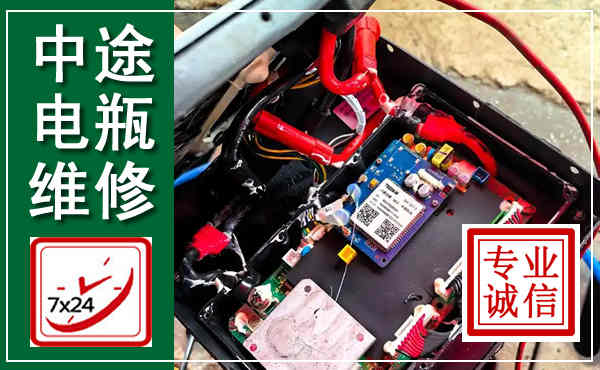 婺城汽车换电瓶,附近电瓶维修救援电话