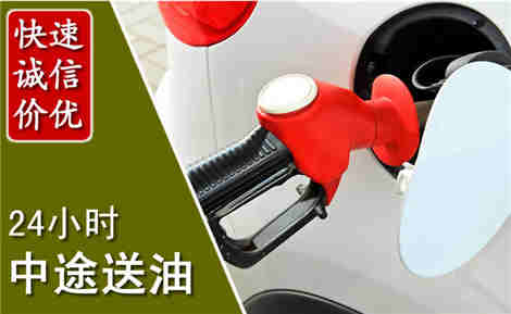 婺城中途送油场景与案例