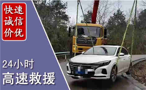 婺城高速公路救援场景与案例