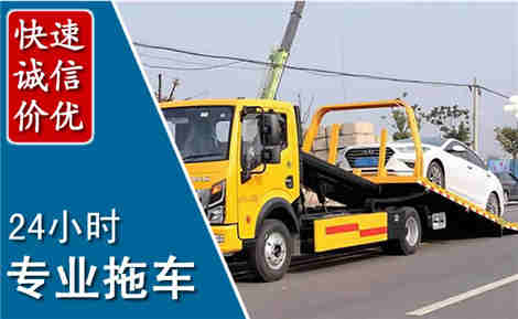 婺城拖车救援场景与案例