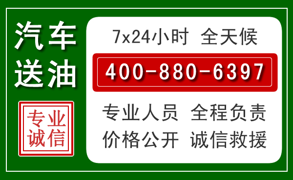婺城拖车救援发展新趋势：北斗导航系统加持下的拖车救援特点