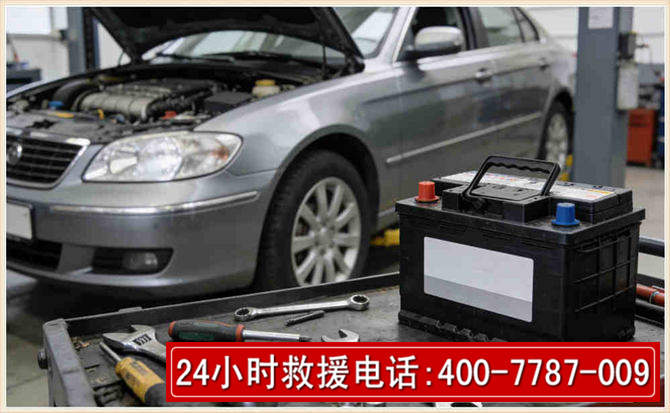 婺城汽车电瓶搭电 婺城汽车电瓶搭电