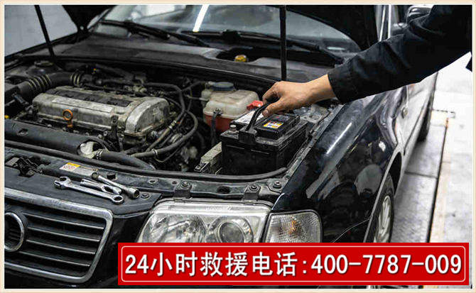 婺城汽车搭电 婺城汽车搭电
